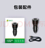 360車載充電器超級(jí)快充數(shù)據(jù)線套裝雙口USB 66W點(diǎn)煙器智能車充HC-69 一拖二轉(zhuǎn)換器 曬單實(shí)拍圖