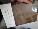 王夫之語錄（了解船山文化的入門書，適合大眾讀者閱讀的船山文化讀本，蘊(yùn)含修身、治國、平天下的大智慧） 曬單實拍圖