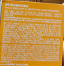 奧札（Aucuz）小黃盾防曬霜50g*2高倍戶(hù)外防曬霜軍訓專(zhuān)用敏肌防油防汗 曬單實(shí)拍圖