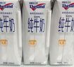 紐仕蘭草飼4.0g蛋白高鈣全脂純牛奶100%生牛乳250ml*24盒新西蘭原裝進(jìn)口 曬單實拍圖