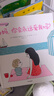 幼兒心理安撫繪本（3冊）【繪本3-6歲】媽媽你會(huì )永遠愛(ài)我嗎 爸爸媽媽這就是我自己喜歡的 爸爸我害怕了怎么辦 中信 曬單實(shí)拍圖