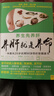 養(yǎng)肝就是養(yǎng)命（中國肝病權(quán)威武警總醫(yī)院、301醫(yī)院肝病專家、營養(yǎng)專家強強聯(lián)合，權(quán)威主編安全有效、簡單易學(xué)的肝臟健康書） 曬單實拍圖