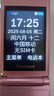 紐曼（Newman）F08雙屏4G全網(wǎng)通翻蓋手機(jī)老人機(jī)老年手機(jī)大屏大字大聲學(xué)生男女士商務(wù)超長(zhǎng)待機(jī)按鍵非智能金色 曬單實(shí)拍圖