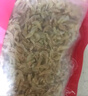萬景 北海精選海米 凈重250g/袋 淡干蝦米蝦仁開洋干貨 煲湯 源頭直發(fā) 曬單實(shí)拍圖