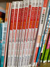衡水重點(diǎn)中學(xué)學(xué)霸手寫(xiě)筆記狀元手寫(xiě)筆記初中全套學(xué)霸筆記知識(shí)大全清單七八九年級(jí)初一初二初三中考復(fù)習(xí)資料書(shū) 曬單實(shí)拍圖