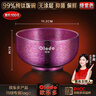 歐樂多（Olodo）德國純鈦碗家用兒童飯碗成人湯碗食品級環(huán)保金屬碗防燙防摔碗鐵碗 99.9%真鈦雙層【絳紫色】380ML 曬單實拍圖