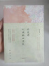 你是那人間的四月天 曬單實(shí)拍圖