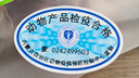 科爾沁 國(guó)產(chǎn)原切筋頭巴腦1斤 燉煮食材 牛肉生鮮 曬單實(shí)拍圖