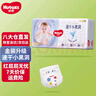 好奇（Huggies）金裝紙尿褲嬰兒超薄尿不濕新生兒尿褲柔軟透氣 【紙尿褲】M88片(6-11kg) 曬單實拍圖