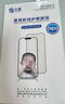 0度 適用蘋果iPhone15ProMax鋼化膜高清醫(yī)用護(hù)眼防藍(lán)光防射線防窺手機(jī)膜康寧玻璃抗指紋貼膜 康寧玻璃-高清防窺護(hù)眼膜 iPhone15ProMax-6.7英寸 曬單實(shí)拍圖