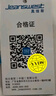 真維斯（Jeanswest）速干t恤男短袖夏季冰絲涼感網(wǎng)眼透氣男士防曬半袖男生運動體恤衫 曬單實拍圖