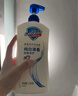 舒膚佳健康凈護(hù)沐浴露2.44kg套裝（檸檬1kg+金銀花720g+薰衣草720g） 曬單實(shí)拍圖