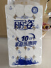 麗姿 麗姿10斤24卷家用卷筒紙純木漿衛(wèi)生紙學(xué)生宿舍批發(fā)可用廁所手紙 4層 208g/卷*24卷 單提10斤 10斤24卷（商超同款） 曬單實(shí)拍圖