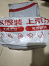 上品天成 20片高密度納米海綿擦魔力擦神奇去污魔術擦廚房清潔海綿擦 曬單實拍圖