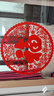 善業(yè)（shanye）廚房推拉門(mén)貼移門(mén)玻璃門(mén)防撞貼紙墻貼裝飾窗戶(hù)貼畫(huà)窗花福字靜電貼 JX4004(1對) 曬單實(shí)拍圖