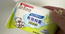 貝親（Pigeon）洗衣皂 肥皂 120g 4連包 (陽光香*2檸檬草香*1紫羅蘭香*1 ) PL332 曬單實(shí)拍圖