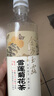 健力寶0糖0卡0脂0香精雪蓮菊花茶飲料500mL*15瓶清潤(rùn)降燥杭白菊 曬單實(shí)拍圖