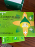 TRINOLONE ORAL PASTE戴挪倫泰國NIDA口腔膏潰瘍牙齦上火起泡口舌生瘡口噴凝膠三支裝 曬單實(shí)拍圖