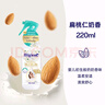 喜凈Hygiene香氛噴霧 扁桃仁奶香220ml 防靜電噴霧衣物除皺除味留香 曬單實(shí)拍圖