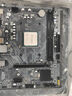 微星A520/B450/B550主板搭A(yù)MD銳龍 主板CPU套裝 板U套裝 微星A520M-A PRO 5600散片 曬單實(shí)拍圖