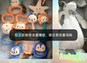 澳貝（auby）嬰幼兒童玩具牙膠手搖鈴新生兒禮盒+兔子安撫巾毛絨玩偶滿月禮物 曬單實拍圖