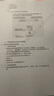 26中國海洋大學(xué)考研836生物化學(xué)B海大食品工發(fā)酵工程程初試真題 全套套餐 紙質(zhì)書五冊贈全套電子資料和視頻 曬單實拍圖