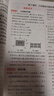 5年中考3年模擬九年級上冊2025秋下冊五年中考三年模擬53初三初中同步練習冊五三天天練下冊曲一線 上冊數(shù)學人教【25秋】 曬單實拍圖