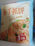 廣州酒家利口福早餐食品面點 手抓餅包子餃子燒麥蝦餃【任選6袋】半成品方便速食 奶黃包337.5g（9個裝） 曬單實拍圖