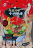 阿娜姐云南小鍋米線米粉米線326g*3袋過(guò)橋米線雜醬米線方便速食袋裝 曬單實(shí)拍圖