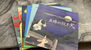 挑選4本18元】【繪本】國際大師情商教養(yǎng)繪本18冊 國外獲獎繪本 國際大師情商教養(yǎng)繪本館 3-4-5-6歲幼兒園中班大班睡前故事書三四歲 國際獲獎繪本第一輯 曬單實拍圖