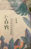 百雀羚（PECHOIN）面膜 小森羚沁瑩保濕煥顏面膜貼 保濕補(bǔ)水收縮毛孔化妝護(hù)膚品 小森羚保濕面膜 30片 曬單實(shí)拍圖