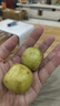 京鮮生陽光玫瑰凈重2.8-3.2斤裝單果8g葡萄/提子生鮮水果源頭直發(fā)包郵 曬單實拍圖