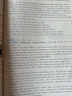2025秋名校題庫八年級英語(yǔ)上冊人教版必刷題 B卷清單贈紙質(zhì)答案 曬單實(shí)拍圖