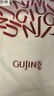 古今（GUJIN）春夏新品性感冰絲睡袍帶胸墊睡衣女家居服睡裙仿真絲晨袍套裝L 曬單實(shí)拍圖