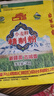 天山 新疆面粉多用途粉10斤 家用包子饅頭拉條子中筋通用小麥粉 曬單實(shí)拍圖