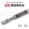 VESSEL威威 帶磁單頭批嘴GS352100長短溝十字螺絲刀 PH2X100mm 2支裝 曬單實拍圖