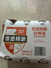 珠江啤酒（PEARL RIVER）11度 雪堡精釀比利時風味白啤酒 500ml*3聽 連包裝 曬單實拍圖