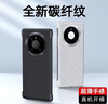 卡倫頓（karen burton kB）適用華為mate40pro手機(jī)殼 凱夫拉紋無邊框40Epro保護(hù)套全包防摔碳纖維紋理超薄時(shí)尚 Mate40Pro【靜夜黑】 曬單實(shí)拍圖