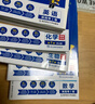金考卷45套【新高考+20省專(zhuān)版任選】天星教育2026高考金考卷高考45套高三沖刺模擬試卷匯編數學(xué)英語(yǔ)語(yǔ)文物理化學(xué)生物必刷卷高考真題模擬卷 福建省 生物 曬單實(shí)拍圖