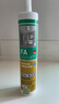 瓦克（WACKER）FA食品級抗菌防霉玻璃膠廚衛(wèi)馬桶防水密封膠封邊美容膠硅膠白色 曬單實(shí)拍圖