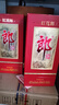 郎酒紅花郎10 白酒 醬酒 53度 500ml*2 雙瓶裝（新老包裝年份隨機） 曬單實拍圖