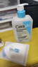 適樂膚（CeraVe）水楊酸潔面啫喱473ml 去角質(zhì)黑頭清潔男女氨基酸護(hù)膚洗面奶七夕 曬單實(shí)拍圖