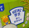 亨氏嬰幼兒鐵鋅鈣米粉400g寶寶高鐵輔食早餐營(yíng)養米糊二價(jià)鐵6月+ 曬單實(shí)拍圖