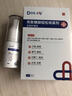 DR.SCT腳氣噴霧劑止癢脫皮爛腳丫真菌感染爛腳丫腳臭腳癢可搭膏藥貼 曬單實(shí)拍圖