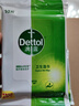 滴露（Dettol）濕巾小包濕紙巾10片*8便攜 非酒精清潔衛(wèi)生濕巾紙 殺菌衛(wèi)消證字 曬單實拍圖