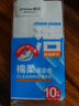 茶花 抹布 洗碗布10片裝百潔布28*28cm棉柔夾層疏油清潔洗碗巾 曬單實(shí)拍圖