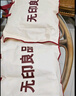 無(wú)印良品輕奢飛機(jī)頭等艙航空毯空調(diào)毯子辦公室沙發(fā)午睡毛毯蓋毯150*200cm 曬單實(shí)拍圖