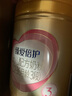 飛鶴臻愛倍護(hù)超級(jí)飛帆幼兒配方奶粉3段(12-36)900克g乳鐵蛋白育兒補(bǔ)貼 1罐 曬單實(shí)拍圖