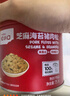 英氏憶小口芝麻海苔豬肉松75g兒童拌飯料肉酥0添加糖鹽送嬰幼兒輔食 曬單實(shí)拍圖