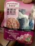 麥富迪貓咪戀肉粒包 妙鮮封包貓罐頭濕糧 成貓幼貓咪零食 混合裝85g*24包 曬單實(shí)拍圖